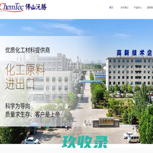 可可有礼