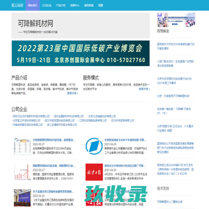 塑料袋_塑料袋厂家_塑料袋生产厂家-东莞市达誉兴包装材料有限公司