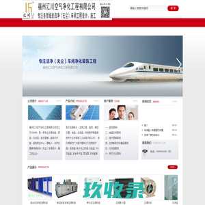 开云·kaiyun体育(中国)官方网站-登录入口