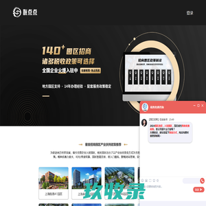 诗书财经-会计知识-税法通识-财经百科分享-临律网