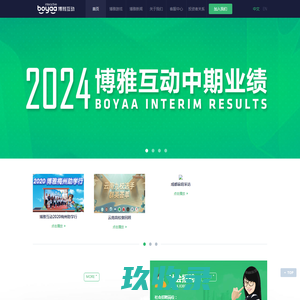 博雅互动-博雅扑克|博雅斗地主|博雅麻将|iPhone|Android|手机