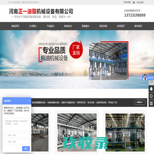 孝感列举网 - 孝感免费分类信息发布平台