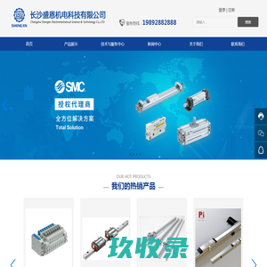 长沙盛恩机电科技有限公司_机电产品_传动器材