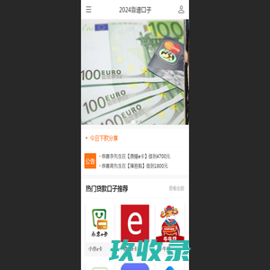 南京凯宏肉类机械有限公司