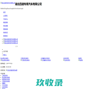 珍珠棉压棉机/粘合机/横竖分切机/裁断机/排废机-广州恒科圣自动化设备有限公司