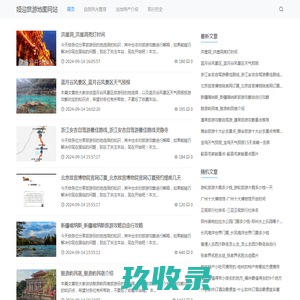 珍珠棉压棉机/粘合机/横竖分切机/裁断机/排废机-广州恒科圣自动化设备有限公司