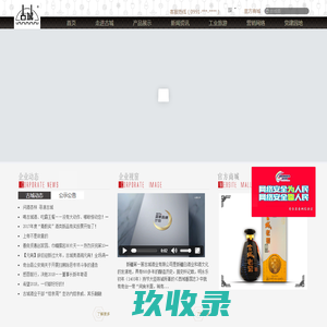 珍珠棉压棉机/粘合机/横竖分切机/裁断机/排废机-广州恒科圣自动化设备有限公司
