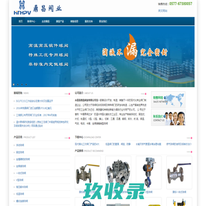 珍珠棉压棉机/粘合机/横竖分切机/裁断机/排废机-广州恒科圣自动化设备有限公司
