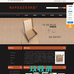 珍珠棉压棉机/粘合机/横竖分切机/裁断机/排废机-广州恒科圣自动化设备有限公司