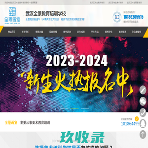绵阳市电业局：能源