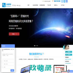 项目主页 | Java学习笔记