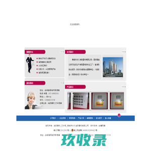 消防器材_文件柜_桐城市永久消防器材有限公司