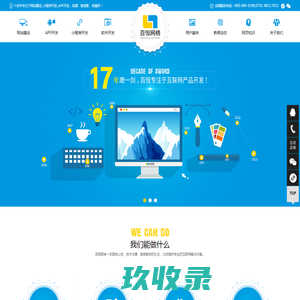 易站通,南昌天助网,南昌易站通,南昌网站建设公司,南昌建网站,南昌网络推广