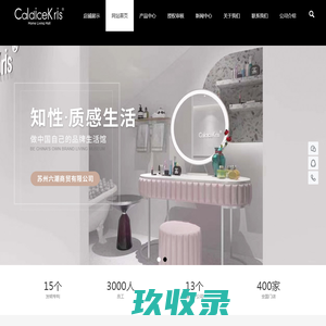 Caldicekris-中国CK-凯文科莱-小CK-苏州六潮商贸有限公司
