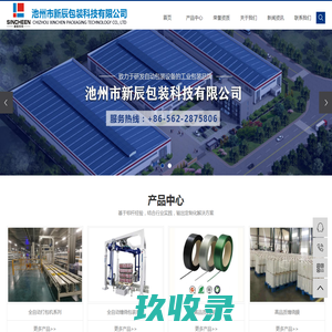 信报箱系统|信箱控制|存包柜系统|储物柜系统|寄存柜系统|快递柜锁控板|智能柜控制板|电控锁|深圳振耀
