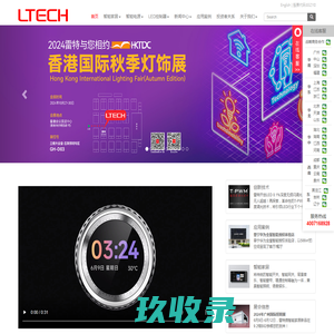 信报箱系统|信箱控制|存包柜系统|储物柜系统|寄存柜系统|快递柜锁控板|智能柜控制板|电控锁|深圳振耀