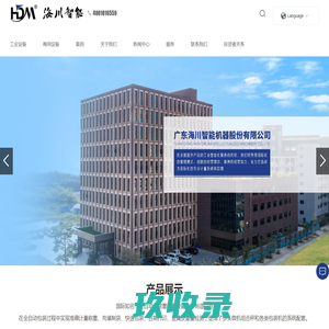 信报箱系统|信箱控制|存包柜系统|储物柜系统|寄存柜系统|快递柜锁控板|智能柜控制板|电控锁|深圳振耀