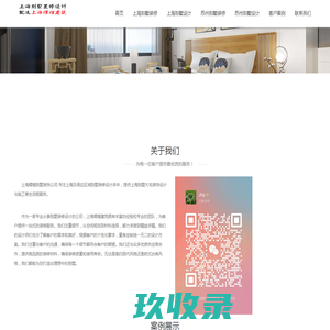 信报箱系统|信箱控制|存包柜系统|储物柜系统|寄存柜系统|快递柜锁控板|智能柜控制板|电控锁|深圳振耀