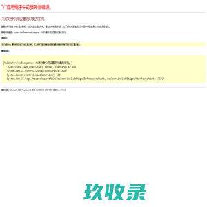 经世智库官网-年轻 科技 跨界 落地