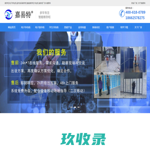主 页 - BC(Web版)，V2.22.12.2 