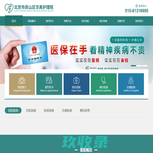 主 页 - BC(Web版)，V2.22.12.2 