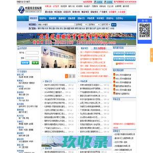 主 页 - BC(Web版)，V2.22.12.2 