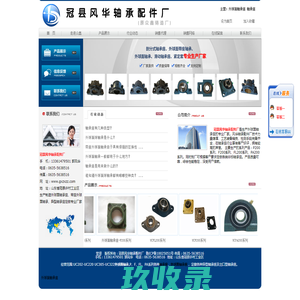 南充房产信息网—大数据南充住房吸引力、租房购房