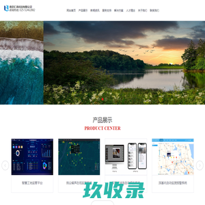南京汇承科技有限公司主页