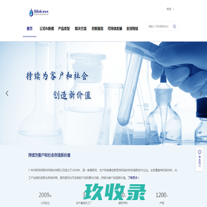 济南大学邮件系统