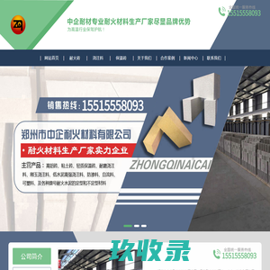 济南大学邮件系统