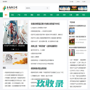 济南大学邮件系统