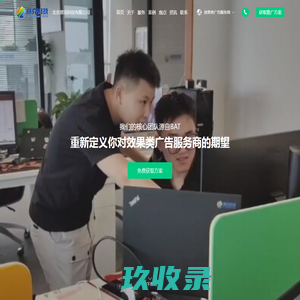 济南大学邮件系统