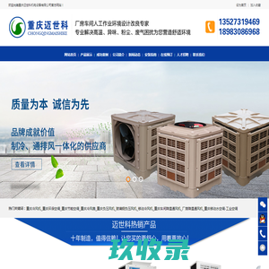 济南大学邮件系统