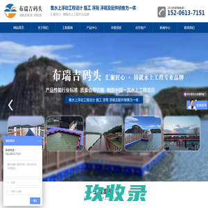 济南大学邮件系统