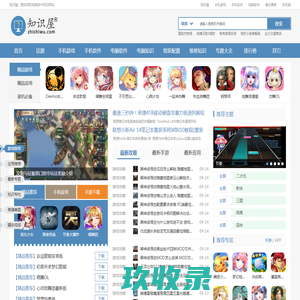 知识屋_电脑技术吧_电脑技术知识_更实用的电脑技术网站