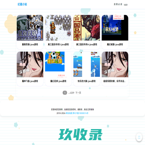 工业串口屏-HDMI触控屏-TFT显示屏-工业显示屏-工业液晶屏