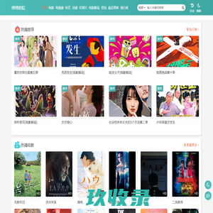 盘锦家庭教育指导师_健康管理师_心理咨询师培训-搏博培训学校