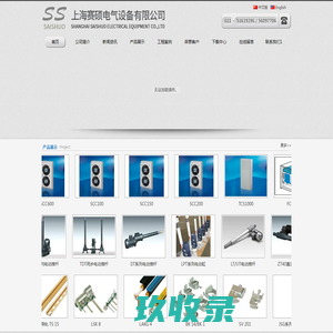 智锐达科技