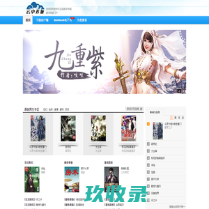 智锐达科技