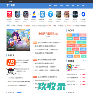 智锐达科技