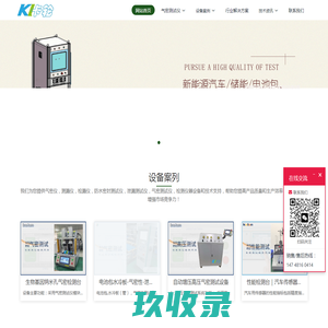 东莞市通标塑胶原料有限公司 – 代理Sabic | 杜邦 | 德国巴斯夫| 日本宝理 等POM PC  PA66 等工程塑料
