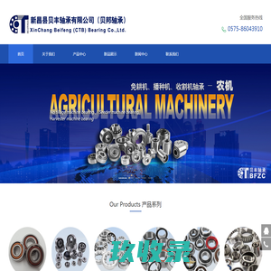 东莞市通标塑胶原料有限公司 – 代理Sabic | 杜邦 | 德国巴斯夫| 日本宝理 等POM PC  PA66 等工程塑料