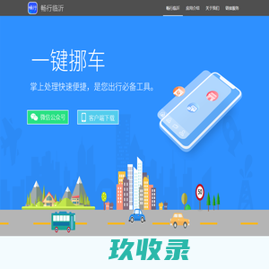 东莞市通标塑胶原料有限公司 – 代理Sabic | 杜邦 | 德国巴斯夫| 日本宝理 等POM PC  PA66 等工程塑料