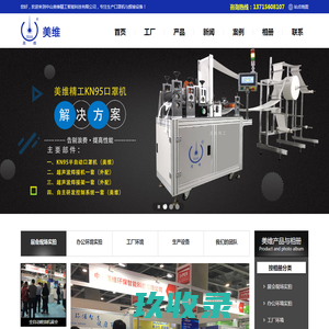 灌缝机_路面开槽机_沥青灌缝机厂家-合肥市华阳工程机械有限公司