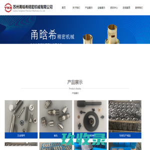 东莞市通标塑胶原料有限公司 – 代理Sabic | 杜邦 | 德国巴斯夫| 日本宝理 等POM PC  PA66 等工程塑料