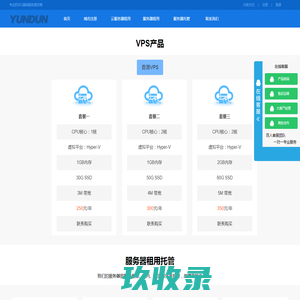 东莞市通标塑胶原料有限公司 – 代理Sabic | 杜邦 | 德国巴斯夫| 日本宝理 等POM PC  PA66 等工程塑料