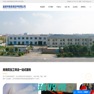 铸铁件_球墨铸铁件_灰口铸件-盐城市锋泉液压件有限公司