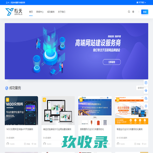 福建站_中国新零售商城
