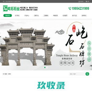 
	三百六十行，行行五百强，城市商业导航
