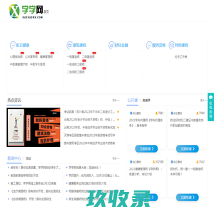 洗髓功,易筋经洗髓经养生功法,洗髓功教学视频-河南易筋经研究院